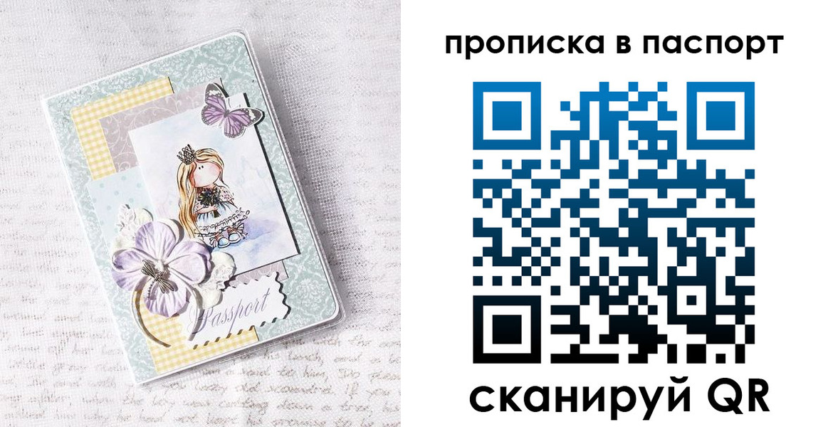 регистрация для школы в Козельске