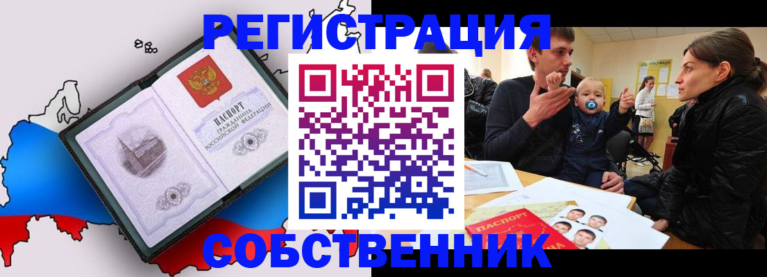 прописка для военкомата в Козельске