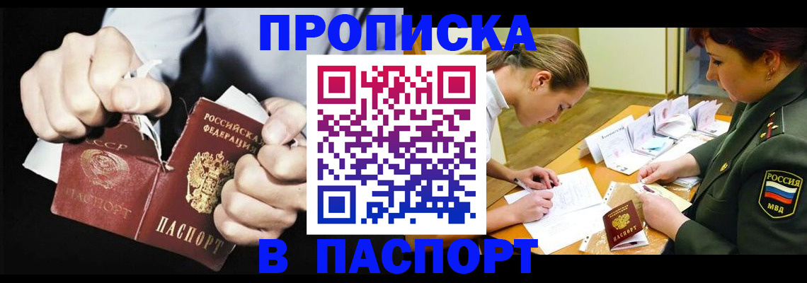 временная регистрация законно в Козельске