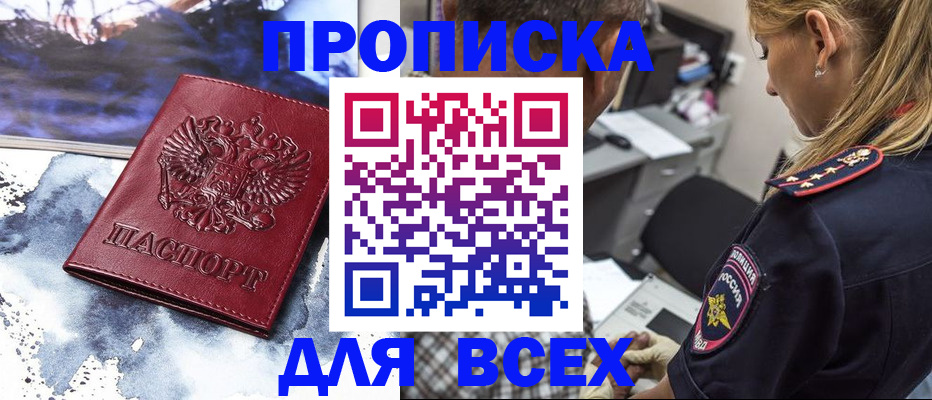 временная регистрация адрес в Козельске